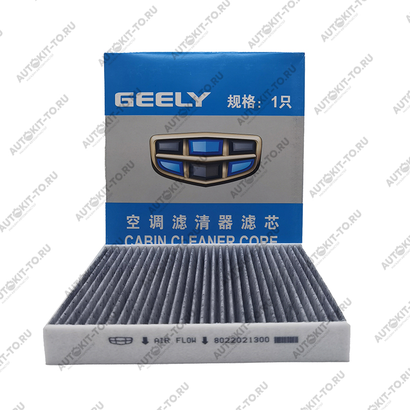 Фильтр салона (салонный) GEELY COOLRAY (SX11) УГОЛЬНЫЙ 8022021300 8022020800