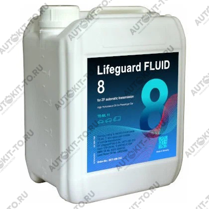 Масло трансмиссионное ZF АКПП 8HP LIFEGUARDFLUID 8, синтетическое 5л